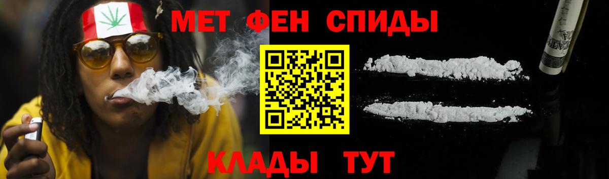 Amphetamine Розовый Касимов