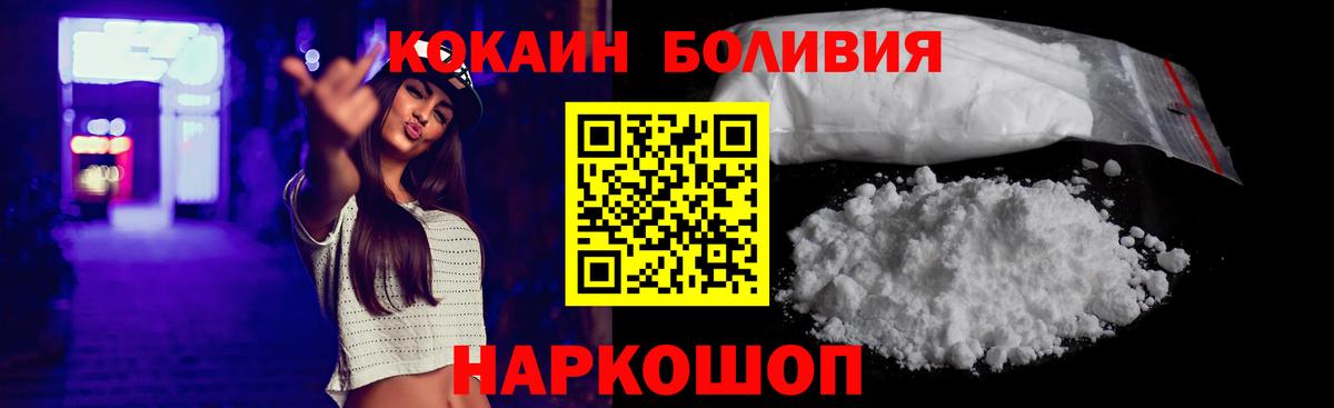 COCAIN FishScale Касимов