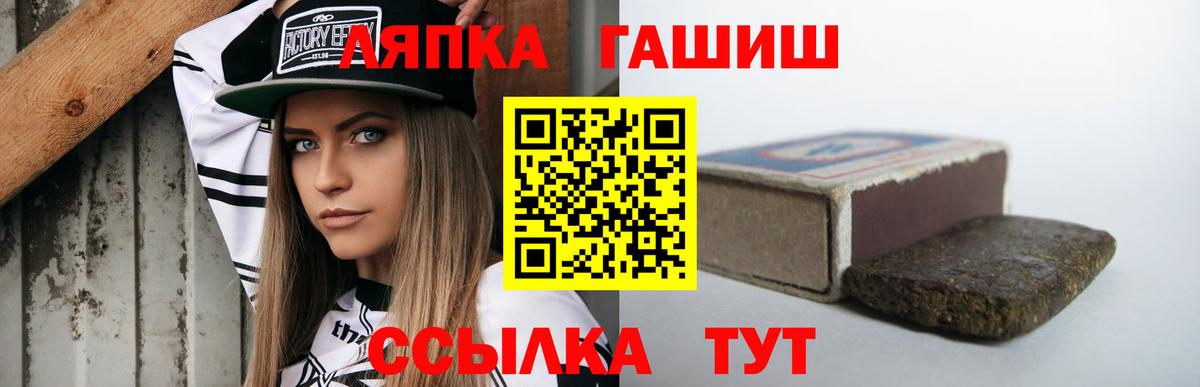 Гашиш Premium Касимов