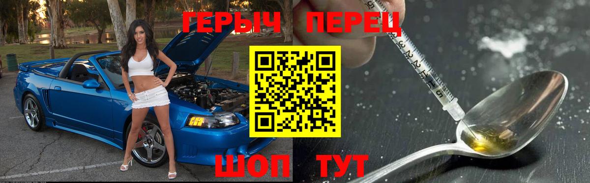 Касимов  Героин Афган  Вход с VPN 