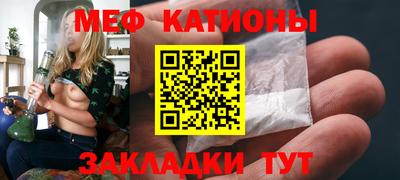 spice Кунгур