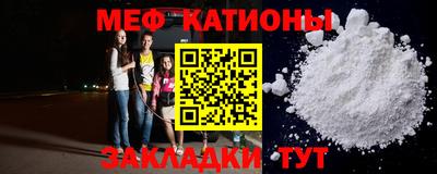 spice Кунгур