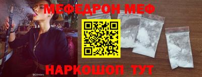 spice Кунгур