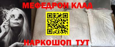 круглые Кумертау