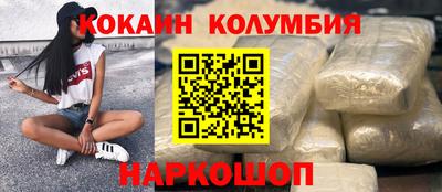 spice Кунгур