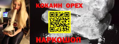 spice Кунгур