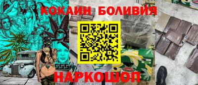 spice Кунгур