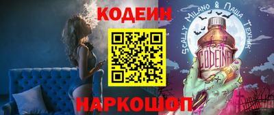 spice Кунгур