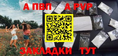 круглые Кумертау