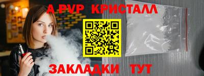 круглые Кумертау