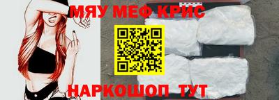 spice Кунгур