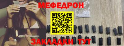 spice Кунгур