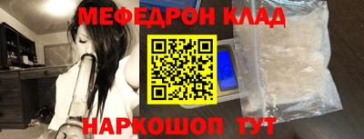 spice Кунгур