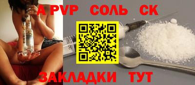 spice Кунгур