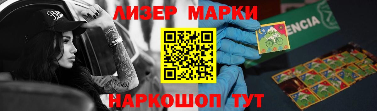 Касимов  LSD-25 экстази кислота  Вход с VPN  LSD-25 экстази  LSD-25 экстази кислота 