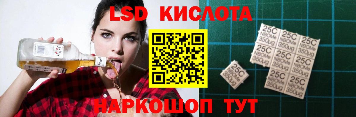 LSD-25 экстази ecstasy Касимов