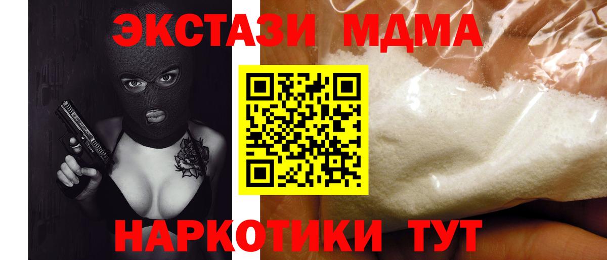 MDMA VHQ Касимов