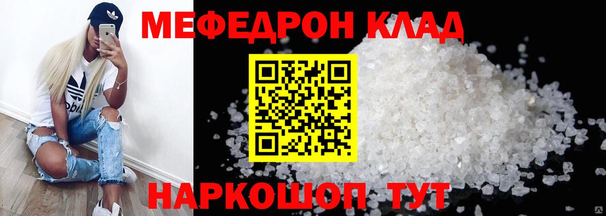 Меф Касимов