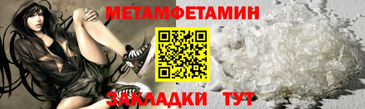 Касимов  Метамфетамин мет  Вход с VPN 