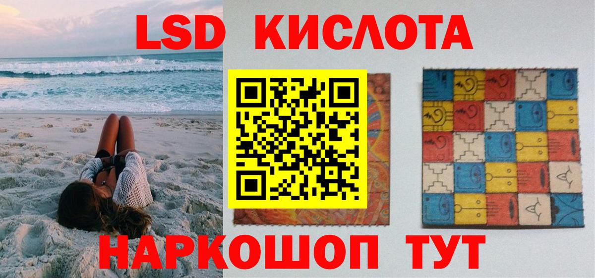 Марки N-bome 1500мкг Касимов