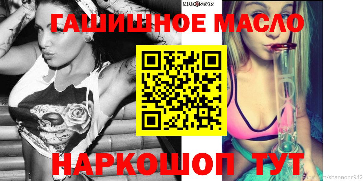 ТГК жижа Касимов