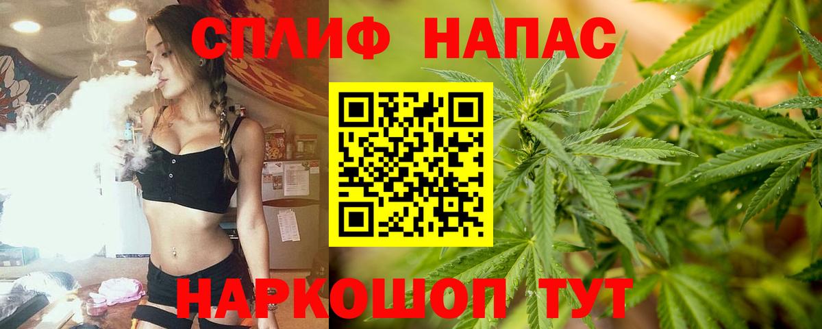 Канабис конопля  Вход с VPN  Марихуана White Widow  МАРИХУАНА конопля  Касимов  Конопля план 