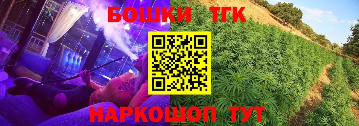 МАРИХУАНА конопля Касимов